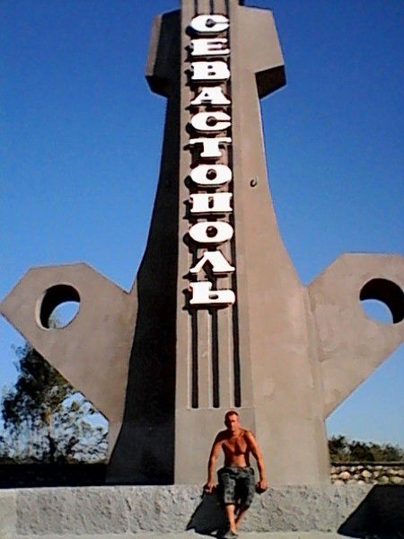 Дмитрий Вдовченко