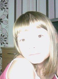 Тамара Ершова