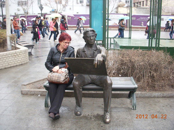 Наталья Витюгова