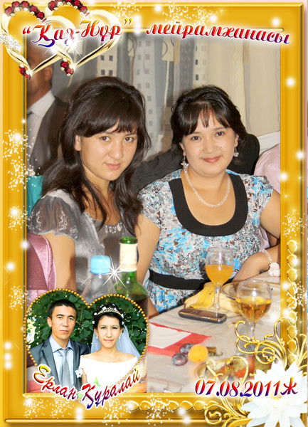 Гульбахрам Оспанова