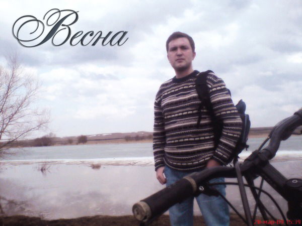 Игорь Виних