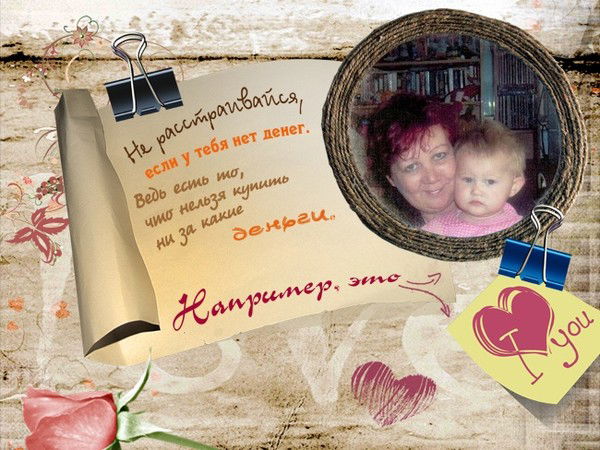 Татьяна Денисенко