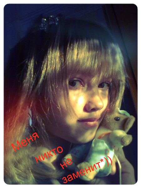 Татьяна Царёва