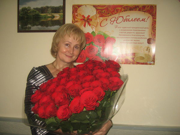 Валентина Тремаскина