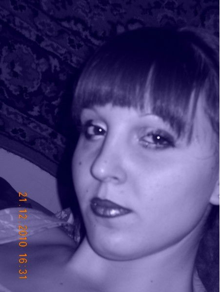 Наталья Владимировна