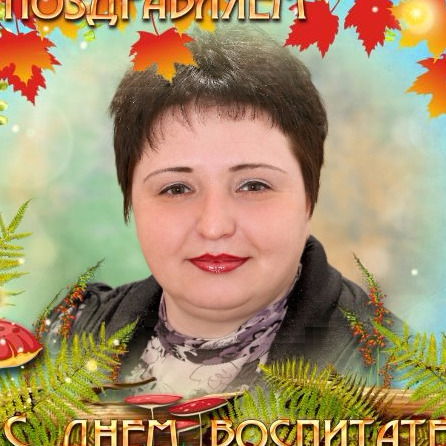 Екатерина Исаева