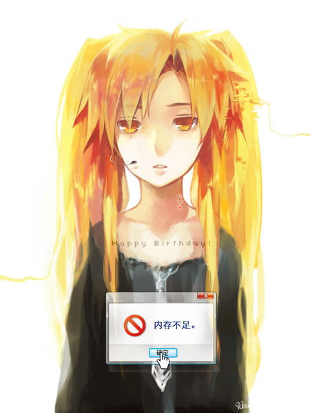 Мария Якунина