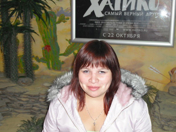 Катя Буторина