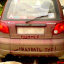 Слава Хоменко