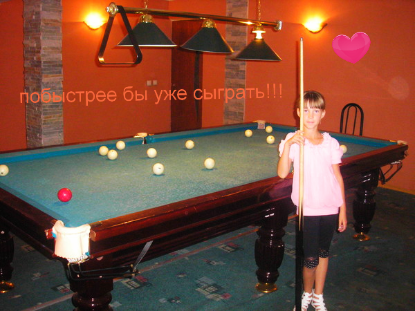 Сонечка Попова