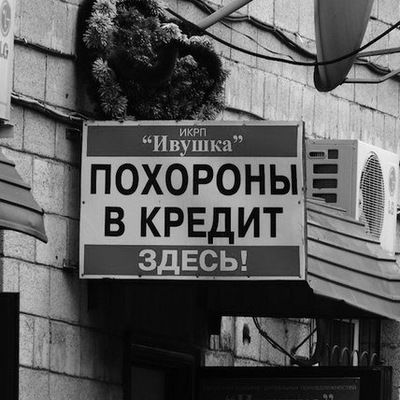 Евгений Харьков