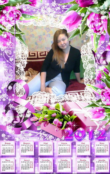 Ильфа Абзалкызы