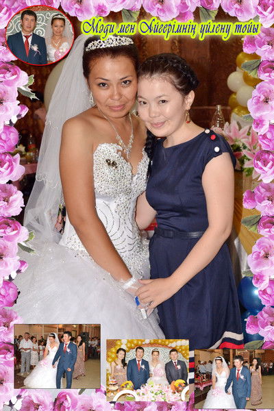 Aigera*** Madi Джаманкуловы