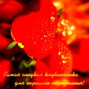 •°•°• Айжик •°•°•