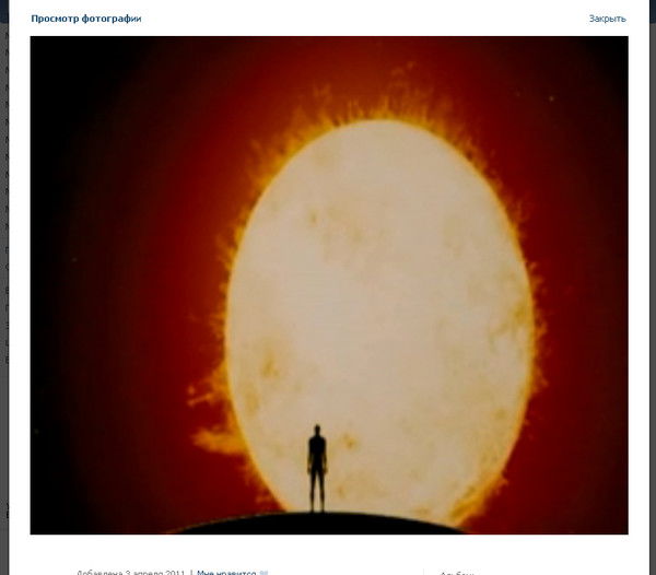 Денис Юрчук