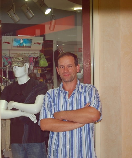 Сергей Декунов