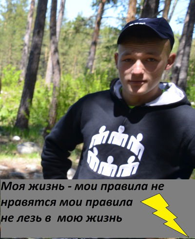 Александр Горюнов