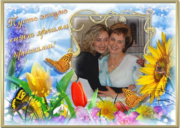 Екатерина (Слива)