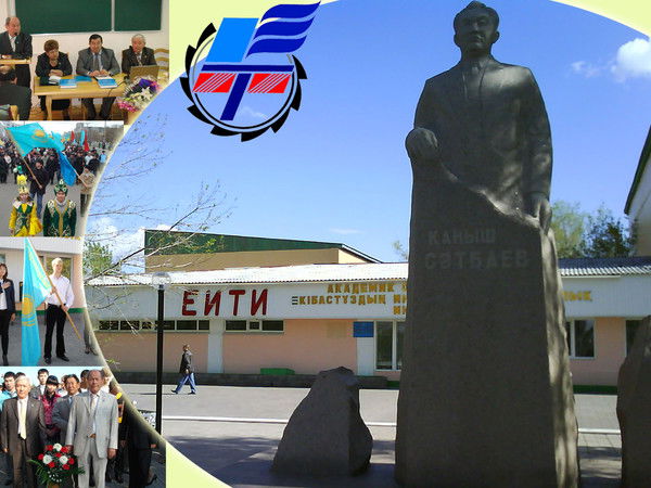 Еити К. Сатпаева