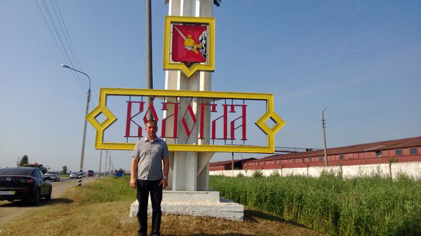 Сергей Козулин