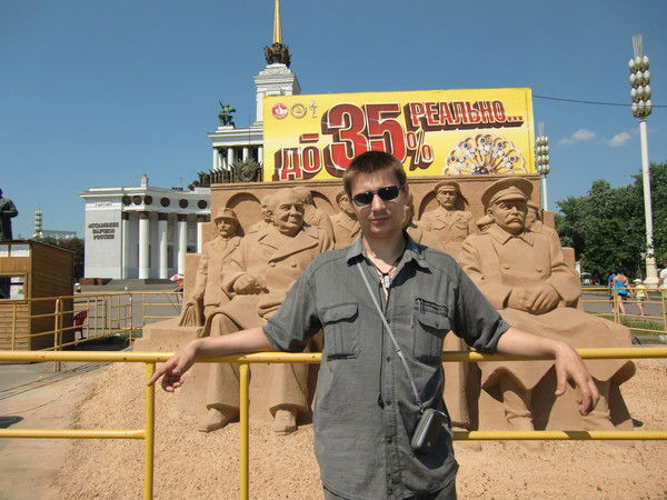 Иван Безматерных