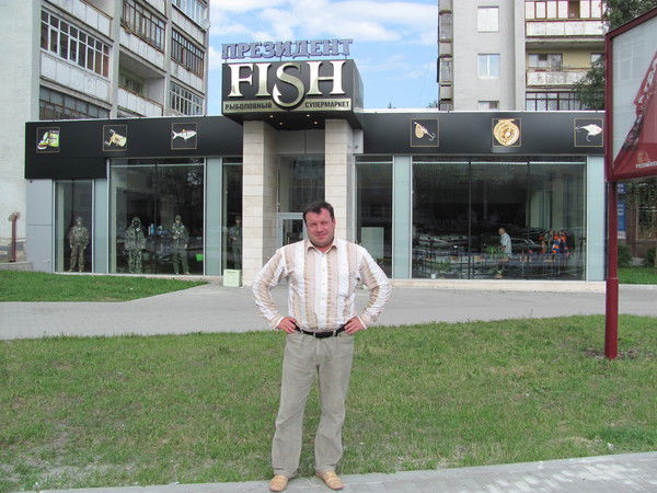 Алексс Мищихин