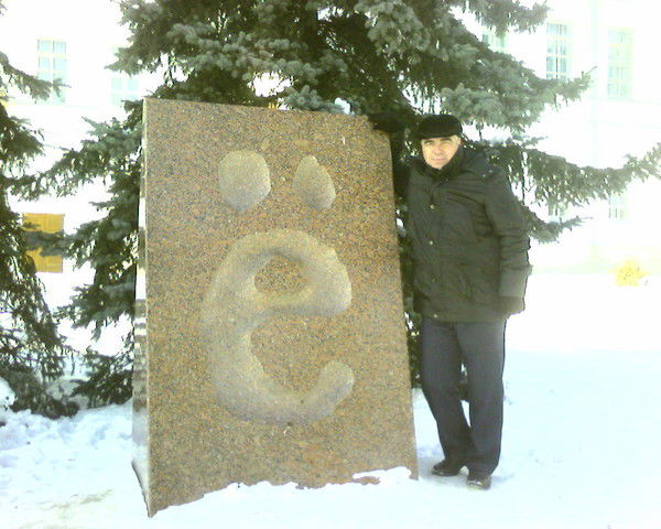 Александр Уточкин