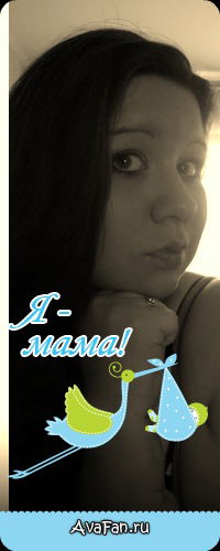 Анжелика Цускман