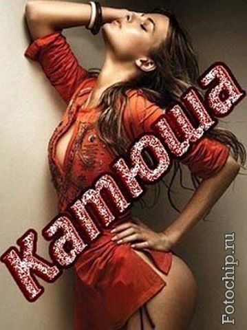 ***екатерина ***