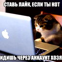 Влада !!!