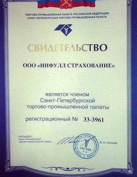 Надежда Паршукова