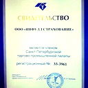 Надежда Паршукова
