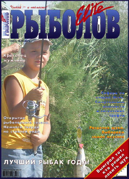 Никита Приймаков