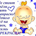Ludmila ...