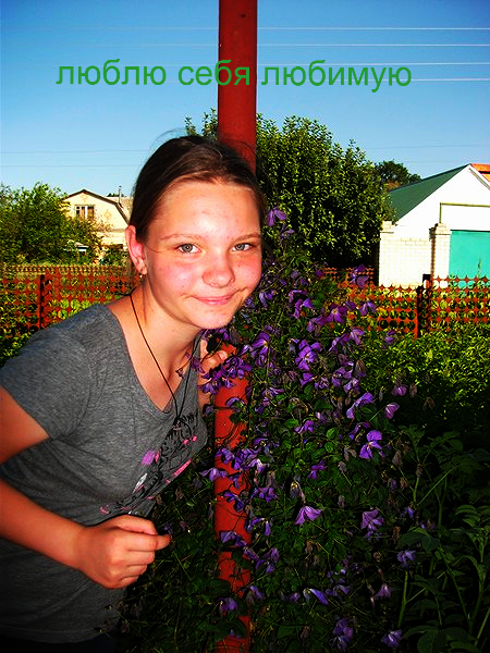 Катя Нагаева