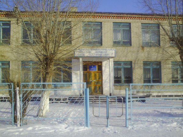 №2 Чкалов Орта Мектебі ,,,,