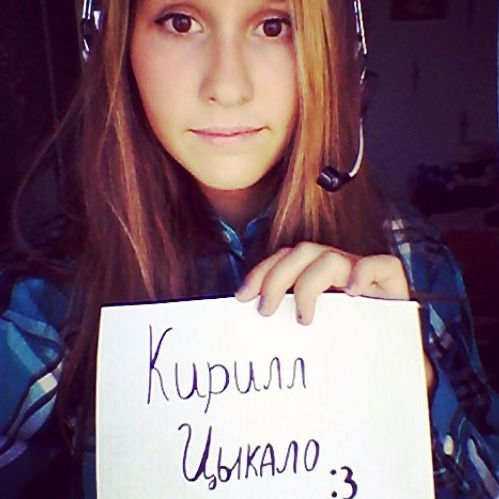 Кирилл Цыкало