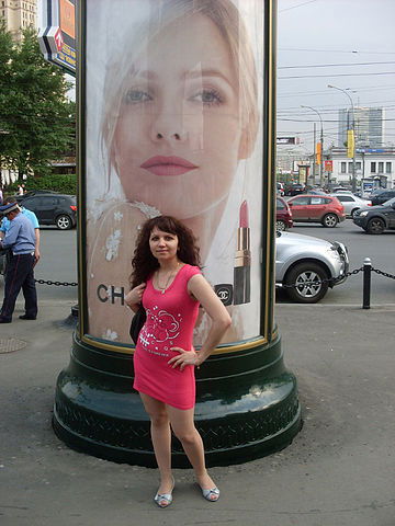 Анастасия Демкина