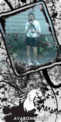 Анастасия Еровенко