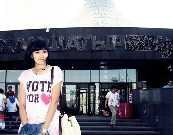 Айым Утемис