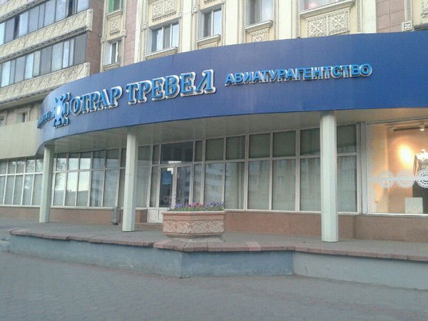 Сергей Не Важно