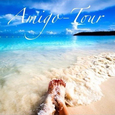 Амиго Тур