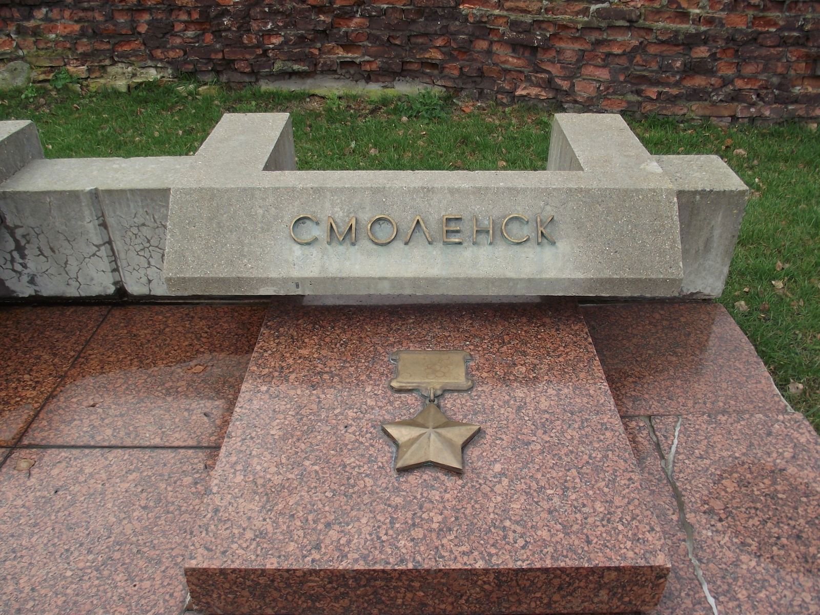 Игорь Леонов