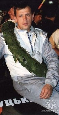 Руслан Кучер