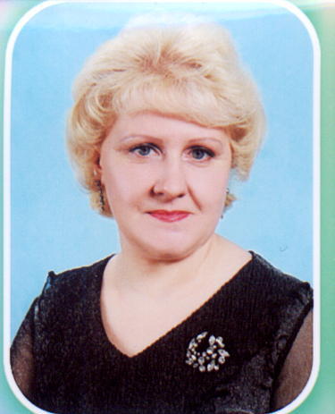 Савицкая Людмила