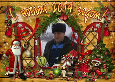 Александр Гусев