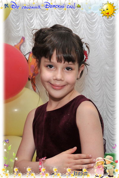 Алиса Челнокова