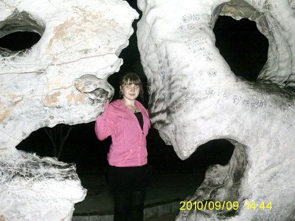 Дарья Играшкина