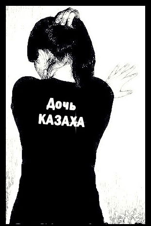 Сладкая......... $Aikumbekova$