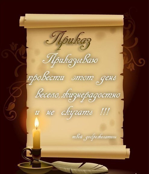 Такая Какая Есть